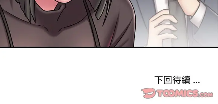 漫画《被抛弃的男人》第48话第98张图