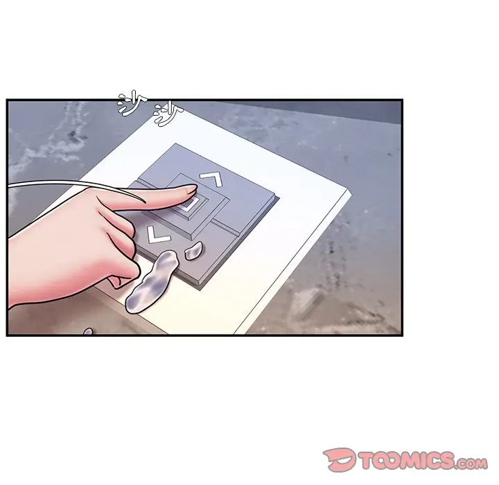 漫画《被抛弃的男人》第49话第42张图