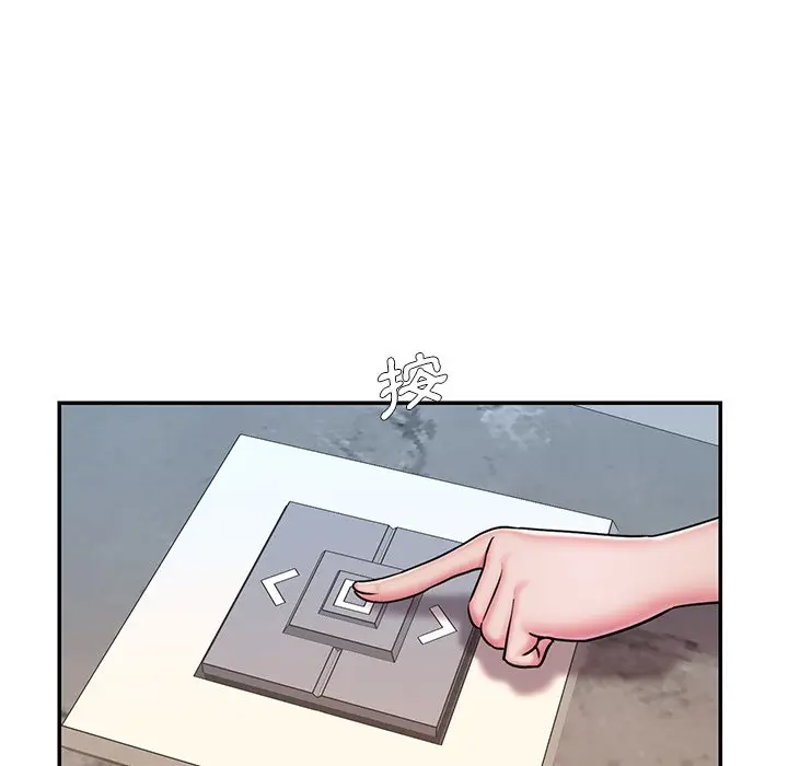漫画《被抛弃的男人》第49话第53张图