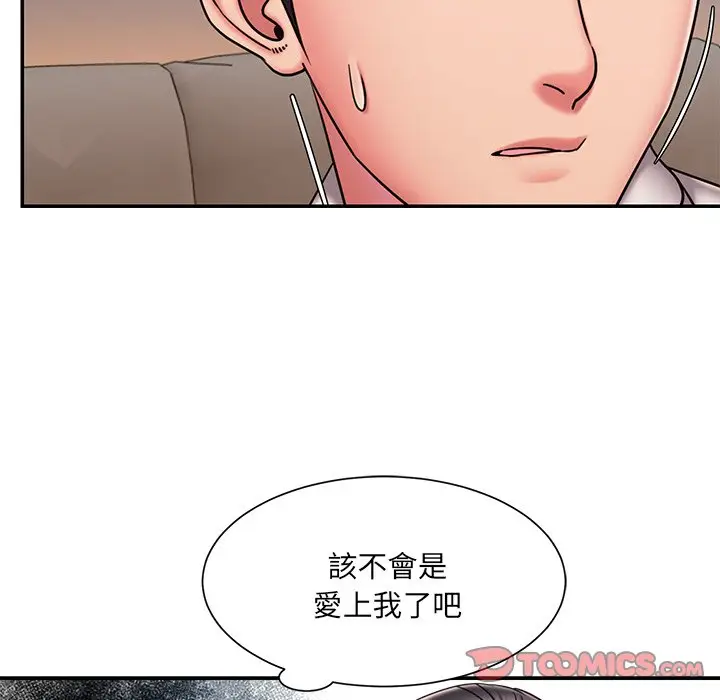 漫画《被抛弃的男人》第49话第58张图