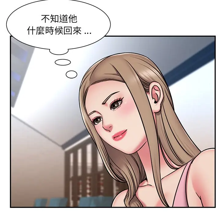 漫画《被抛弃的男人》第49话第63张图
