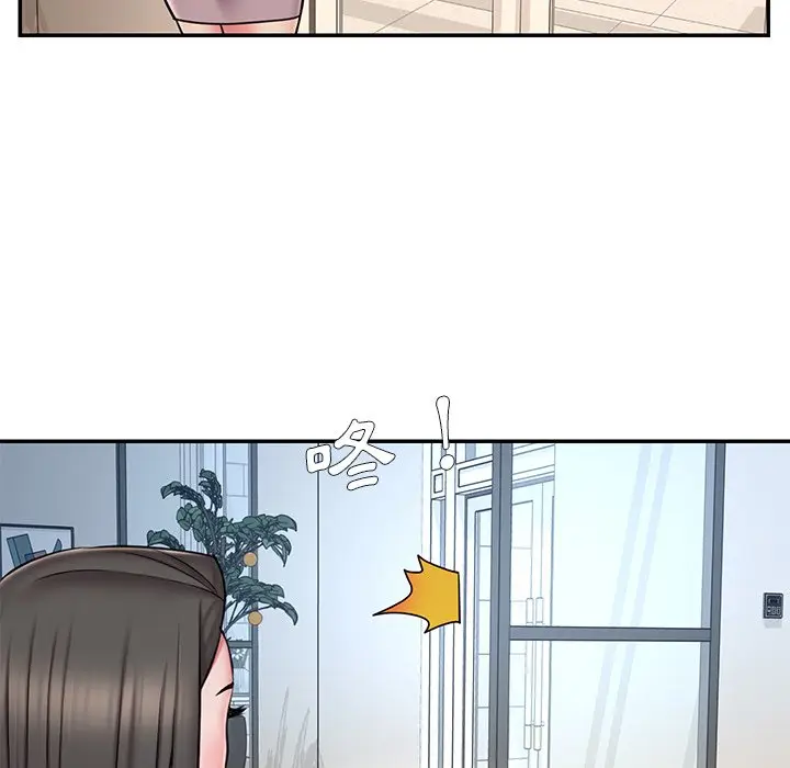 漫画《被抛弃的男人》第49话第7张图