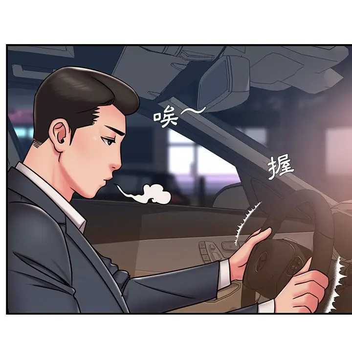 漫画《被抛弃的男人》第49话第73张图