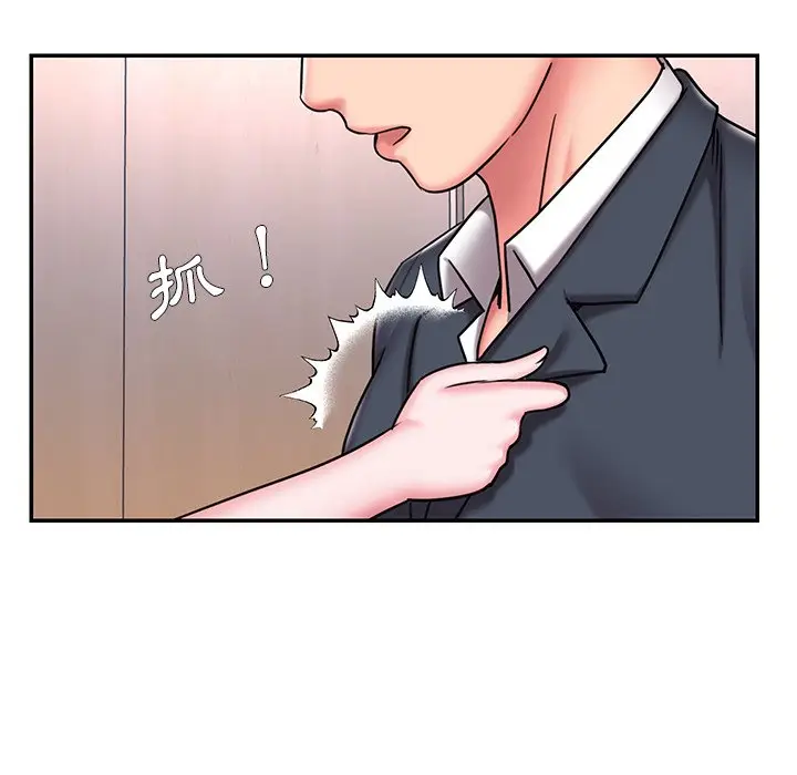 漫画《被抛弃的男人》第50话第19张图