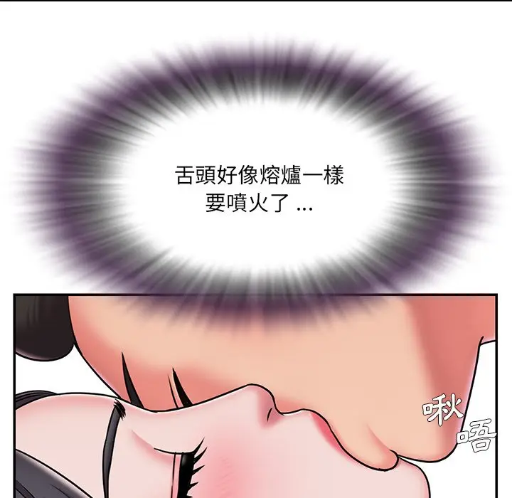 漫画《被抛弃的男人》第50话第27张图