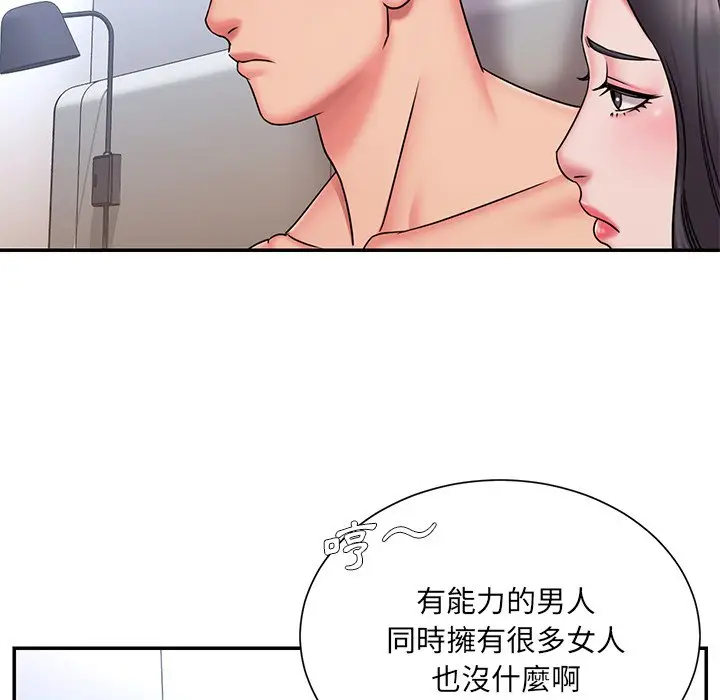 漫画《被抛弃的男人》第50话第61张图