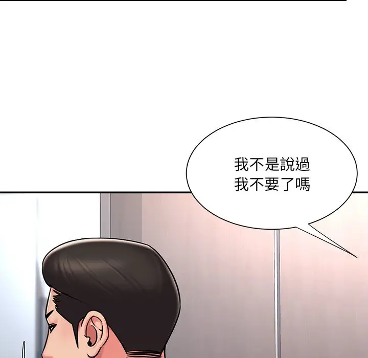漫画《被抛弃的男人》第50话第77张图