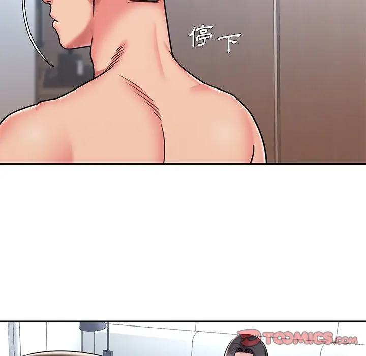 漫画《被抛弃的男人》第50话第78张图