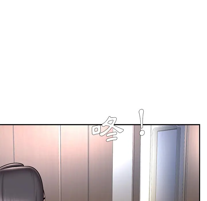 漫画《被抛弃的男人》第50话第80张图