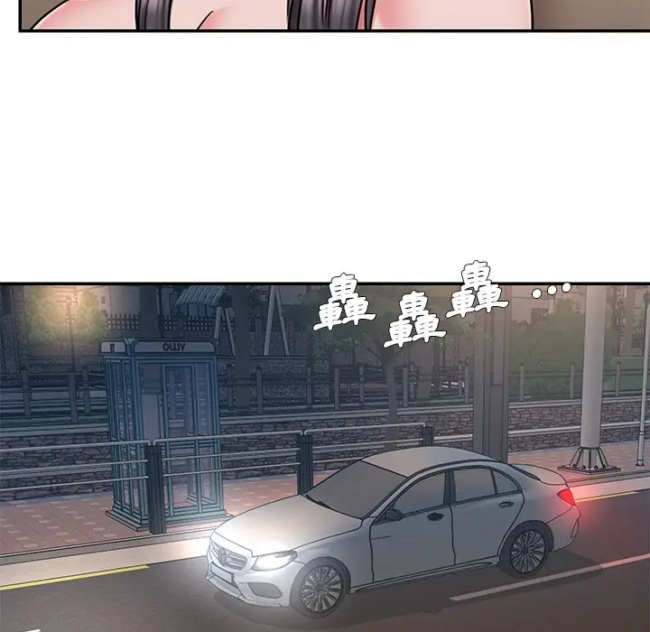 漫画《被抛弃的男人》第50话第83张图
