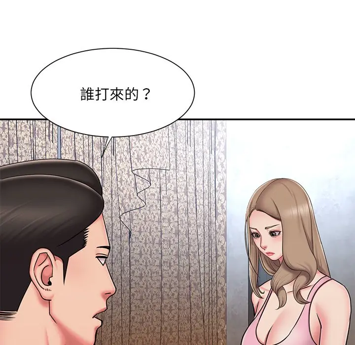 漫画《被抛弃的男人》第51话第17张图