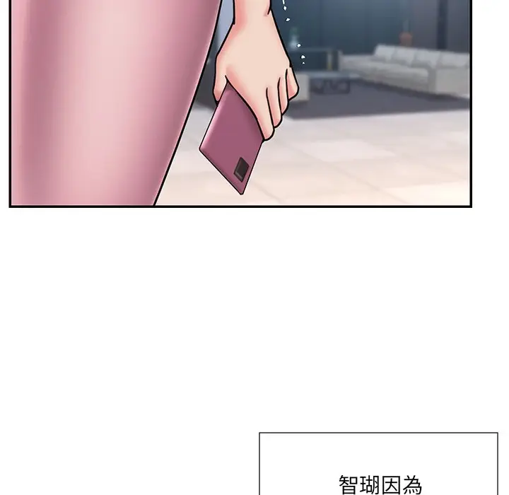 漫画《被抛弃的男人》第51话第22张图