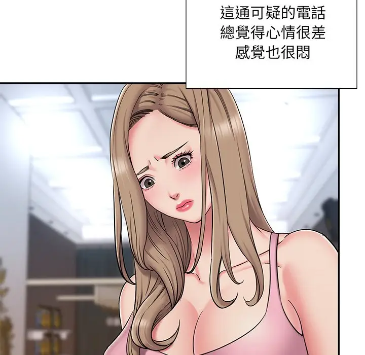 漫画《被抛弃的男人》第51话第23张图