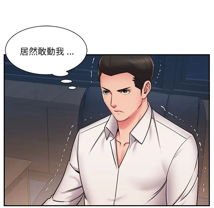 漫画《被抛弃的男人》第51话第67张图