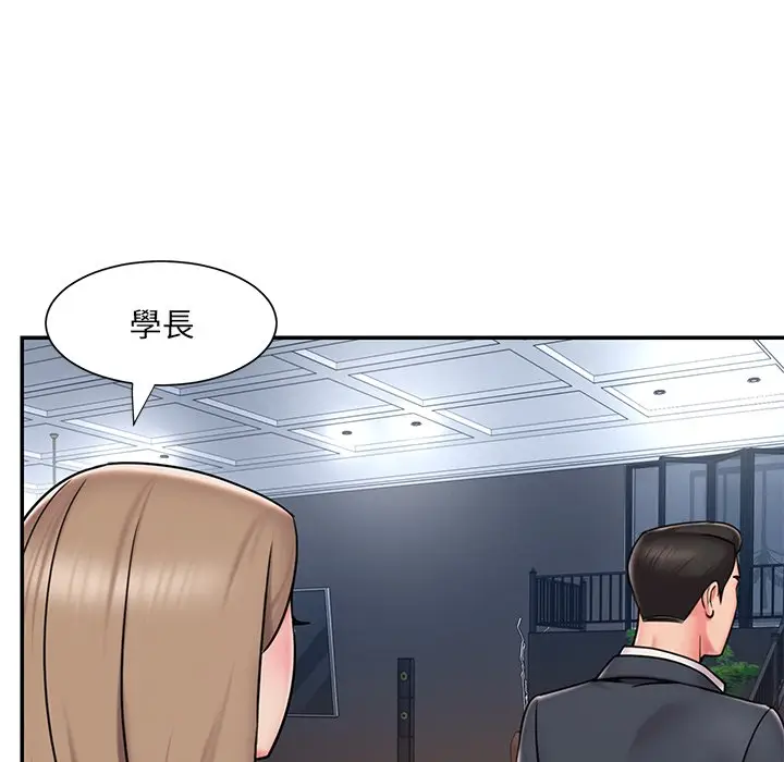 漫画《被抛弃的男人》第51话第77张图