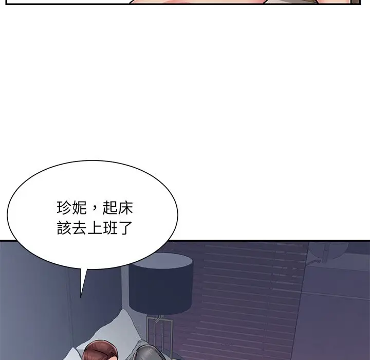 漫画《被抛弃的男人》第51话第91张图