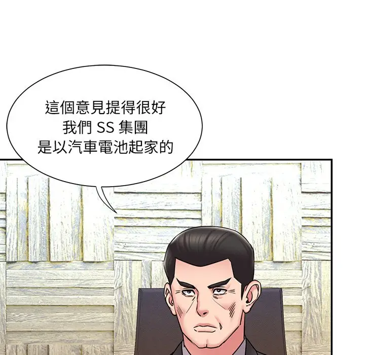 漫画《被抛弃的男人》第52话第30张图