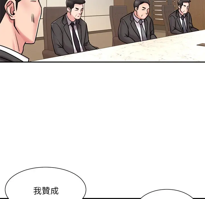 漫画《被抛弃的男人》第52话第35张图