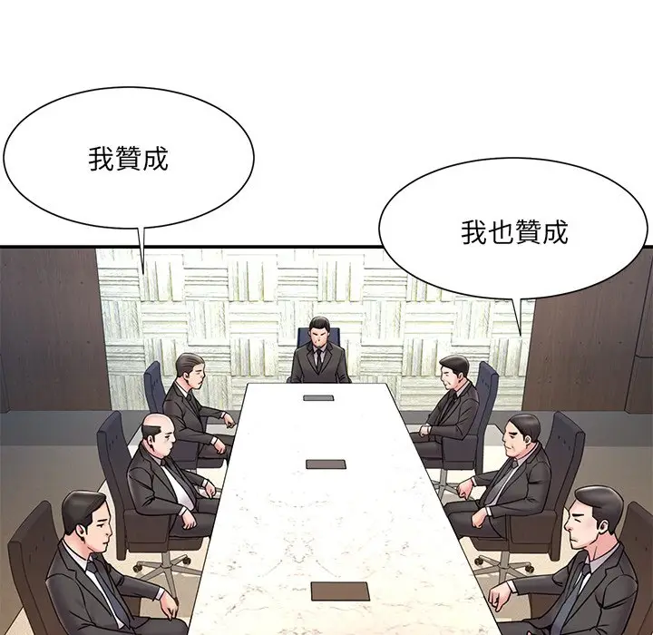 漫画《被抛弃的男人》第52话第37张图