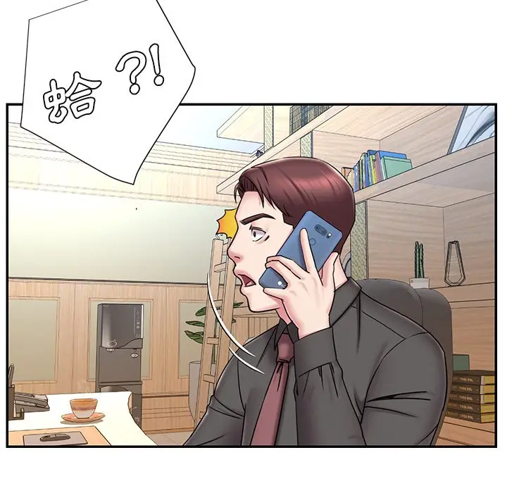 漫画《被抛弃的男人》第52话第43张图