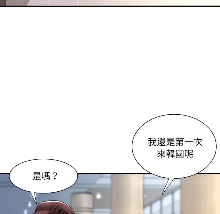 漫画《被抛弃的男人》第52话第51张图