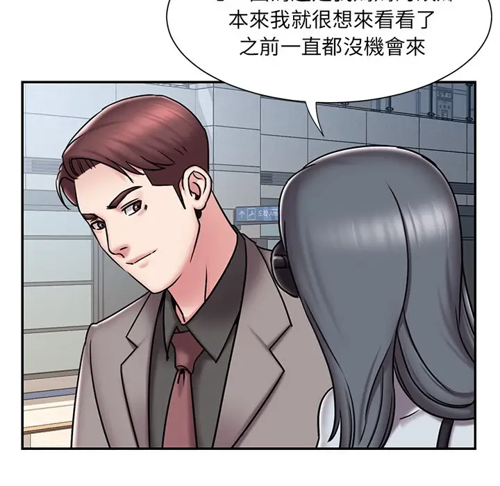 漫画《被抛弃的男人》第52话第53张图