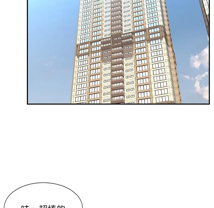 漫画《被抛弃的男人》第52话第55张图