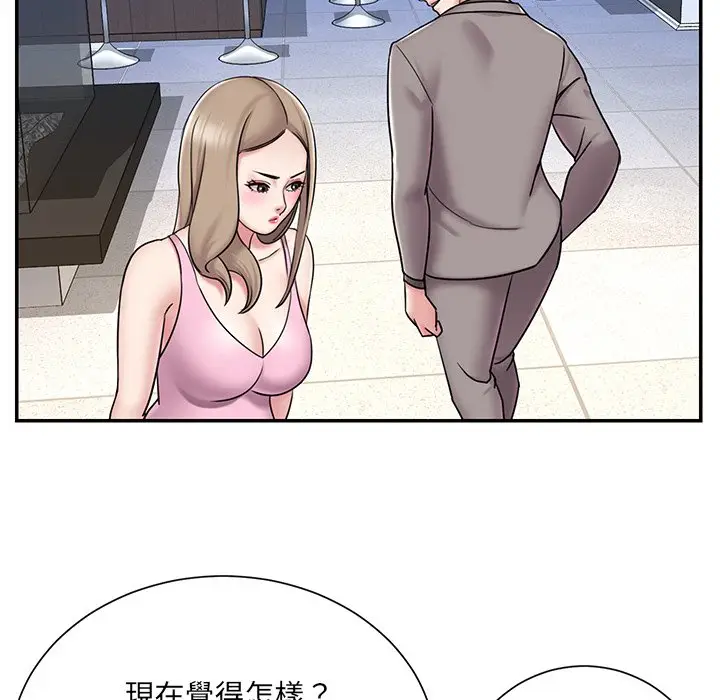 漫画《被抛弃的男人》第52话第69张图