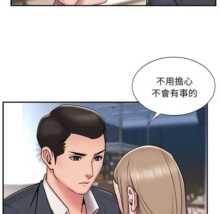 漫画《被抛弃的男人》第52话第7张图