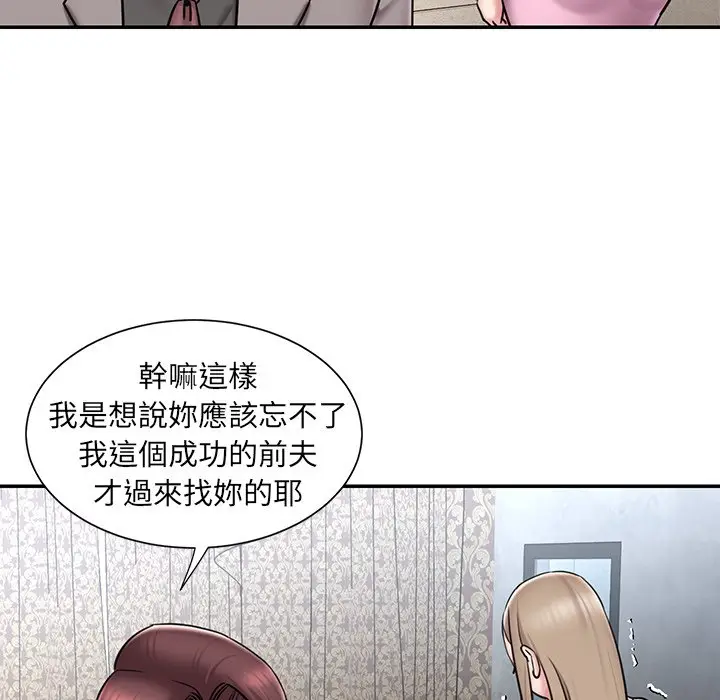 漫画《被抛弃的男人》第52话第71张图