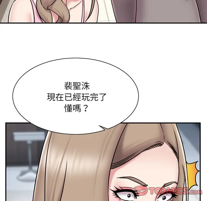 漫画《被抛弃的男人》第52话第74张图