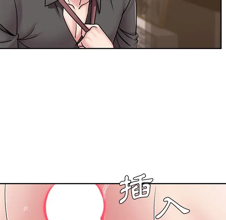 漫画《被抛弃的男人》第52话第88张图