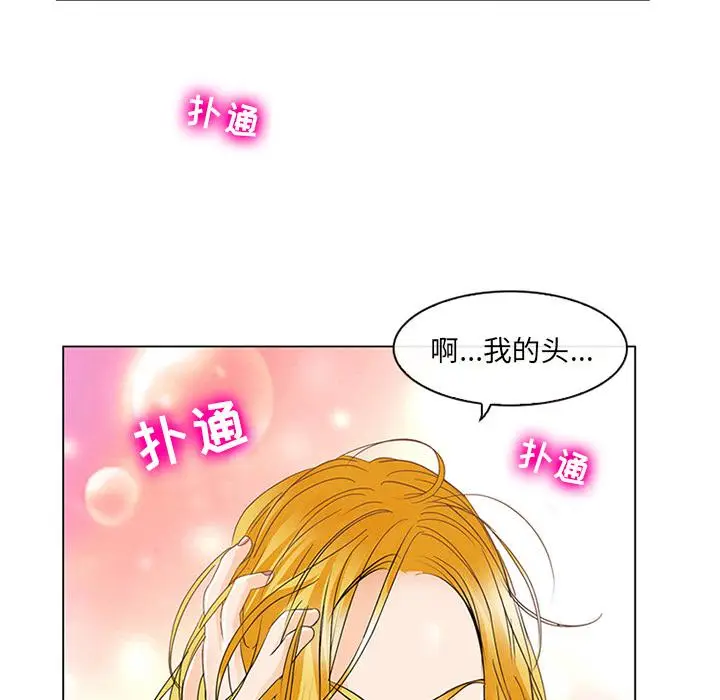 漫画《那年夏天》第1话第106张图