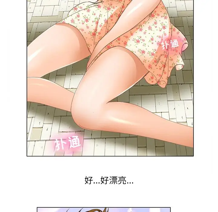 漫画《那年夏天》第1话第110张图
