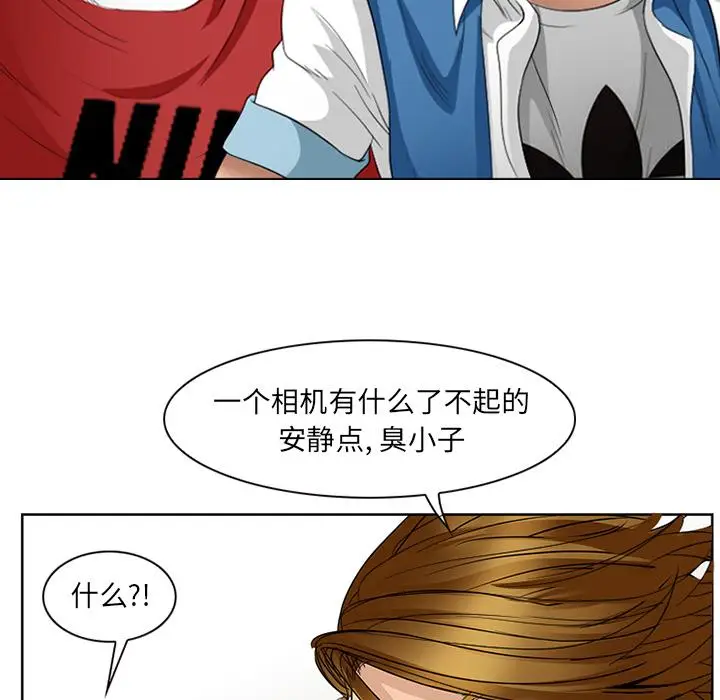 漫画《那年夏天》第1话第113张图