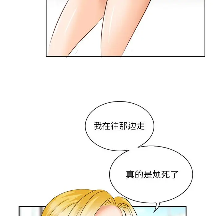 漫画《那年夏天》第1话第12张图