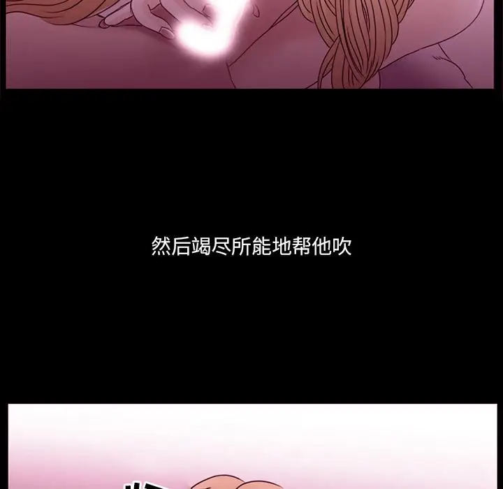 漫画《那年夏天》第1话第32张图