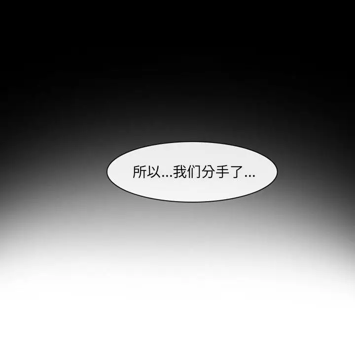 漫画《那年夏天》第1话第65张图