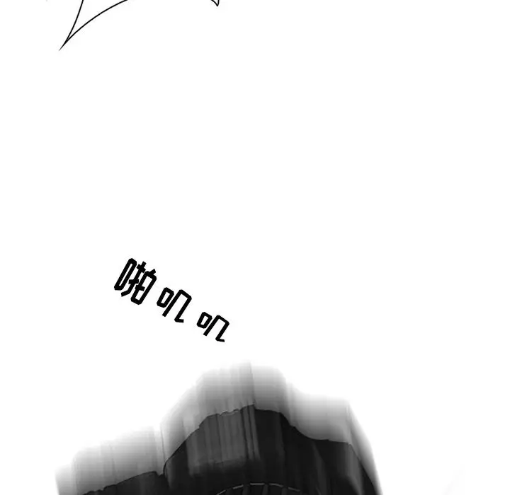 漫画《那年夏天》第1话第93张图
