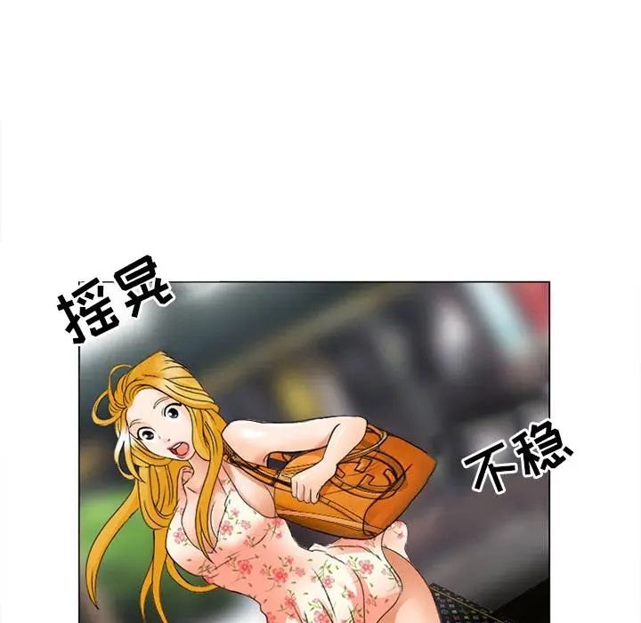 漫画《那年夏天》第1话第95张图