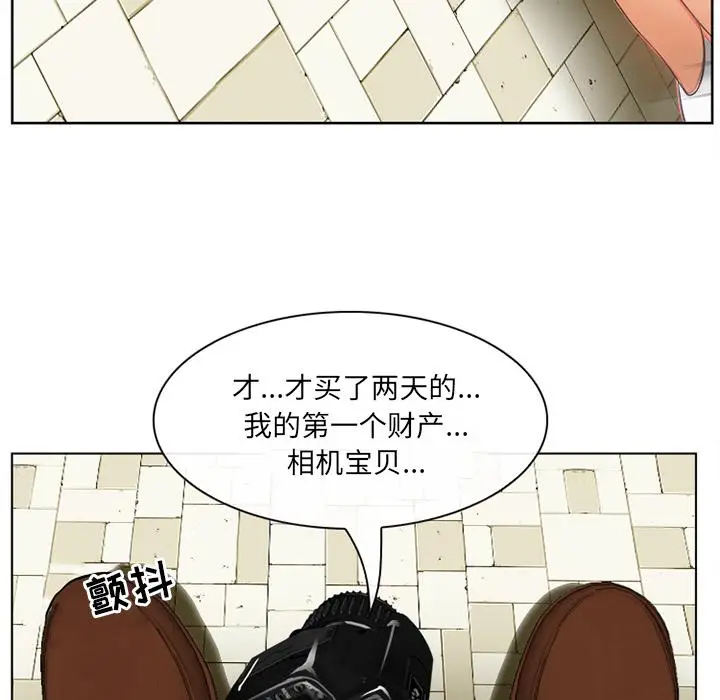 漫画《那年夏天》第1话第99张图