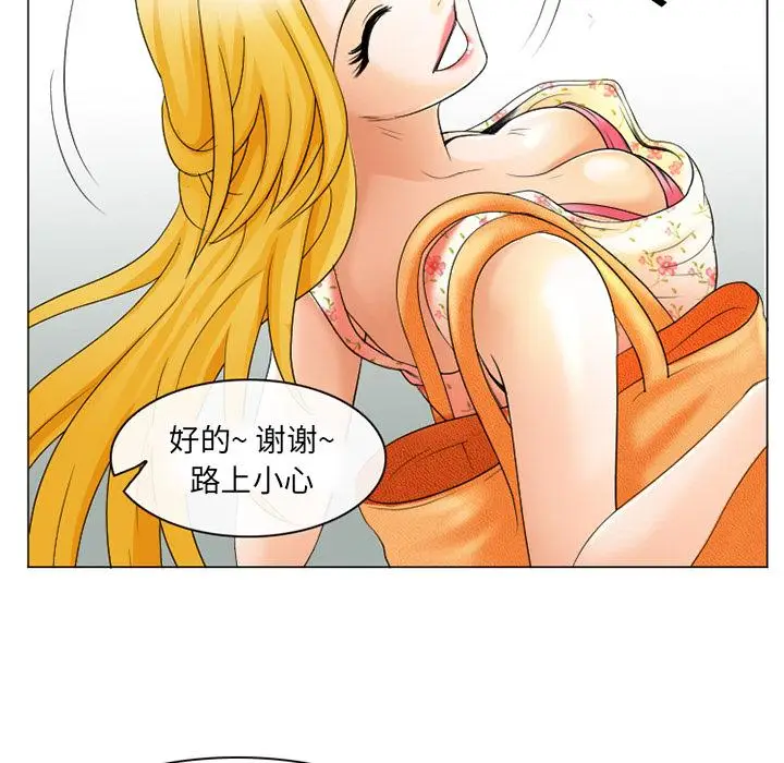 漫画《那年夏天》第2话第13张图