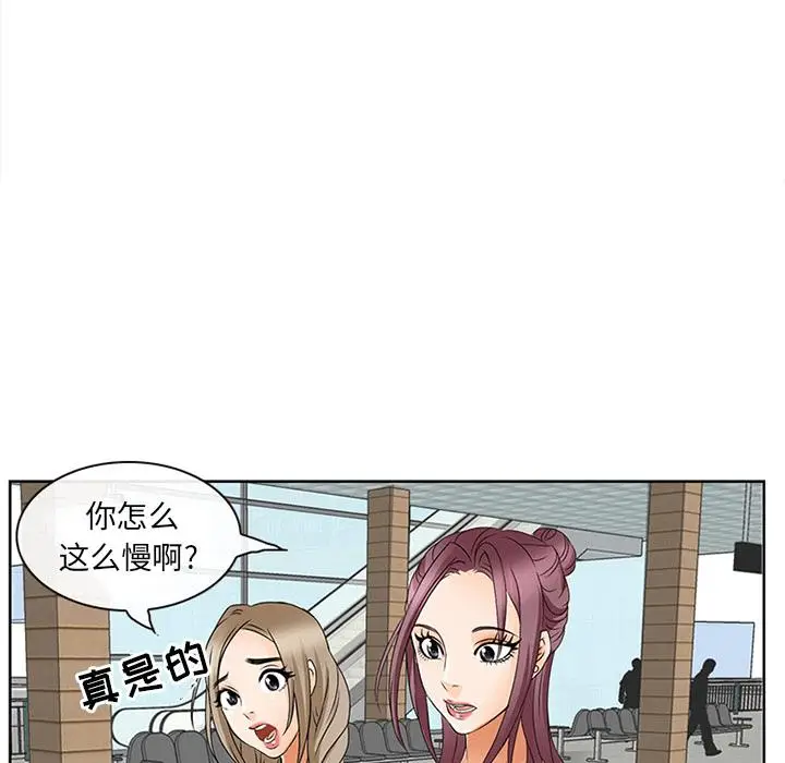 漫画《那年夏天》第2话第26张图