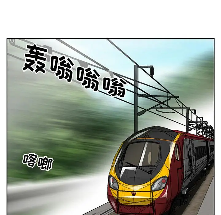 漫画《那年夏天》第2话第29张图