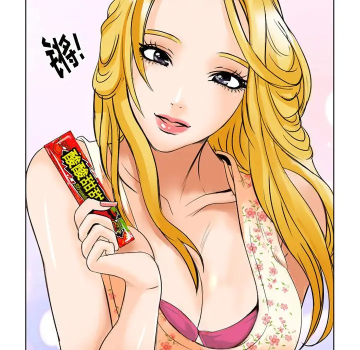 漫画《那年夏天》第2话第59张图