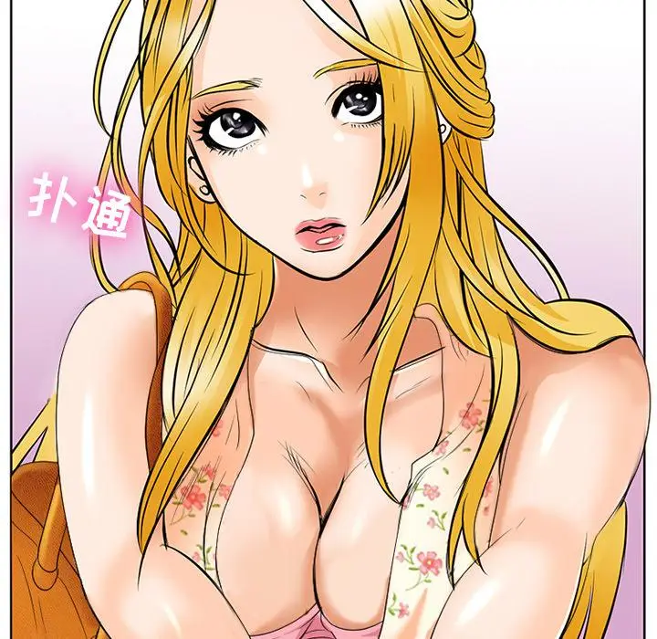 漫画《那年夏天》第2话第6张图