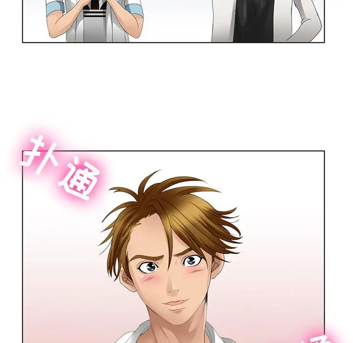 漫画《那年夏天》第2话第70张图