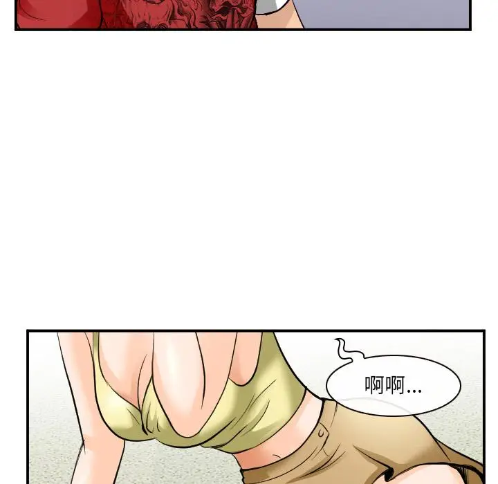 漫画《那年夏天》第2话第89张图