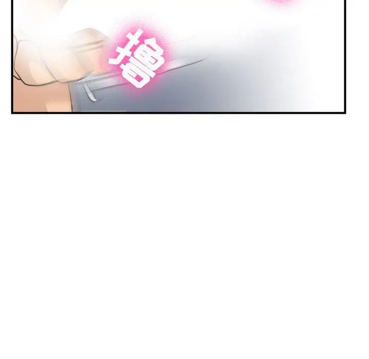 漫画《那年夏天》第3话第29张图