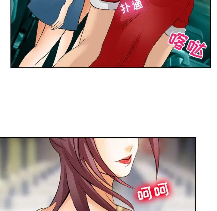 漫画《那年夏天》第3话第65张图